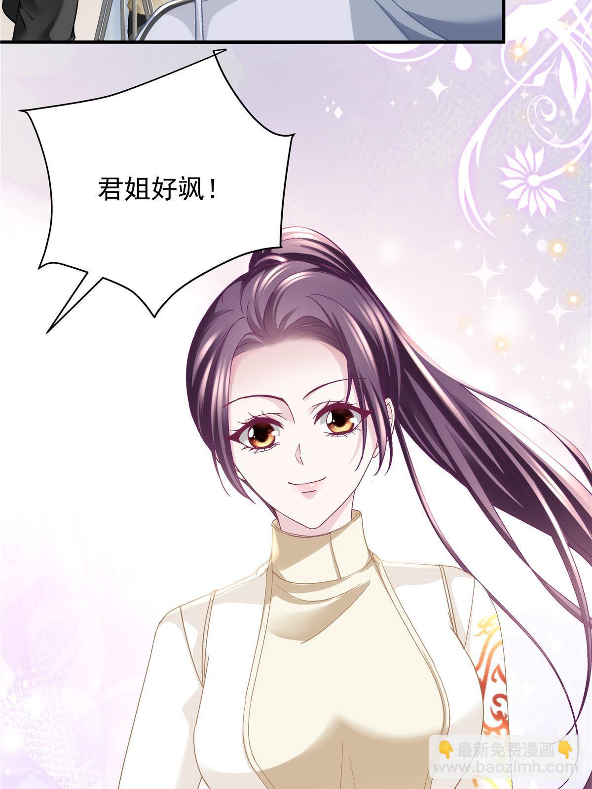 137 安全第一哦~(1/2)-第139话
