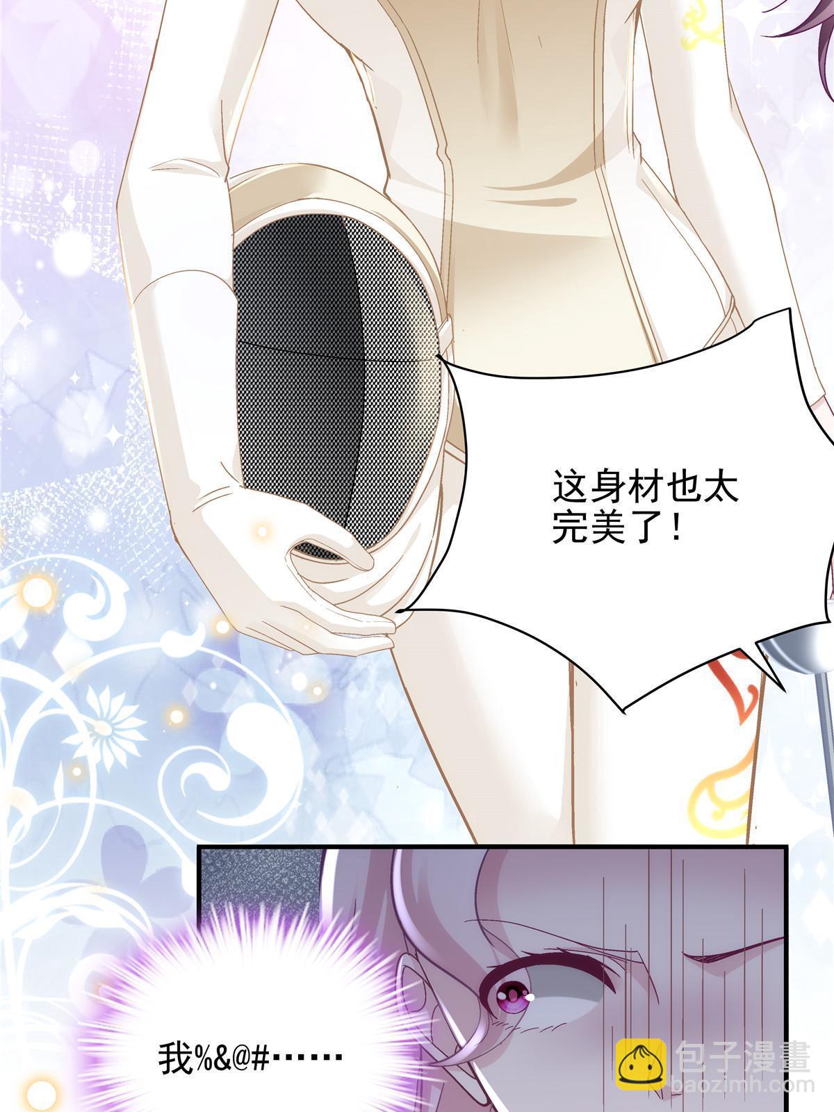 137 安全第一哦~(1/2)-第139话