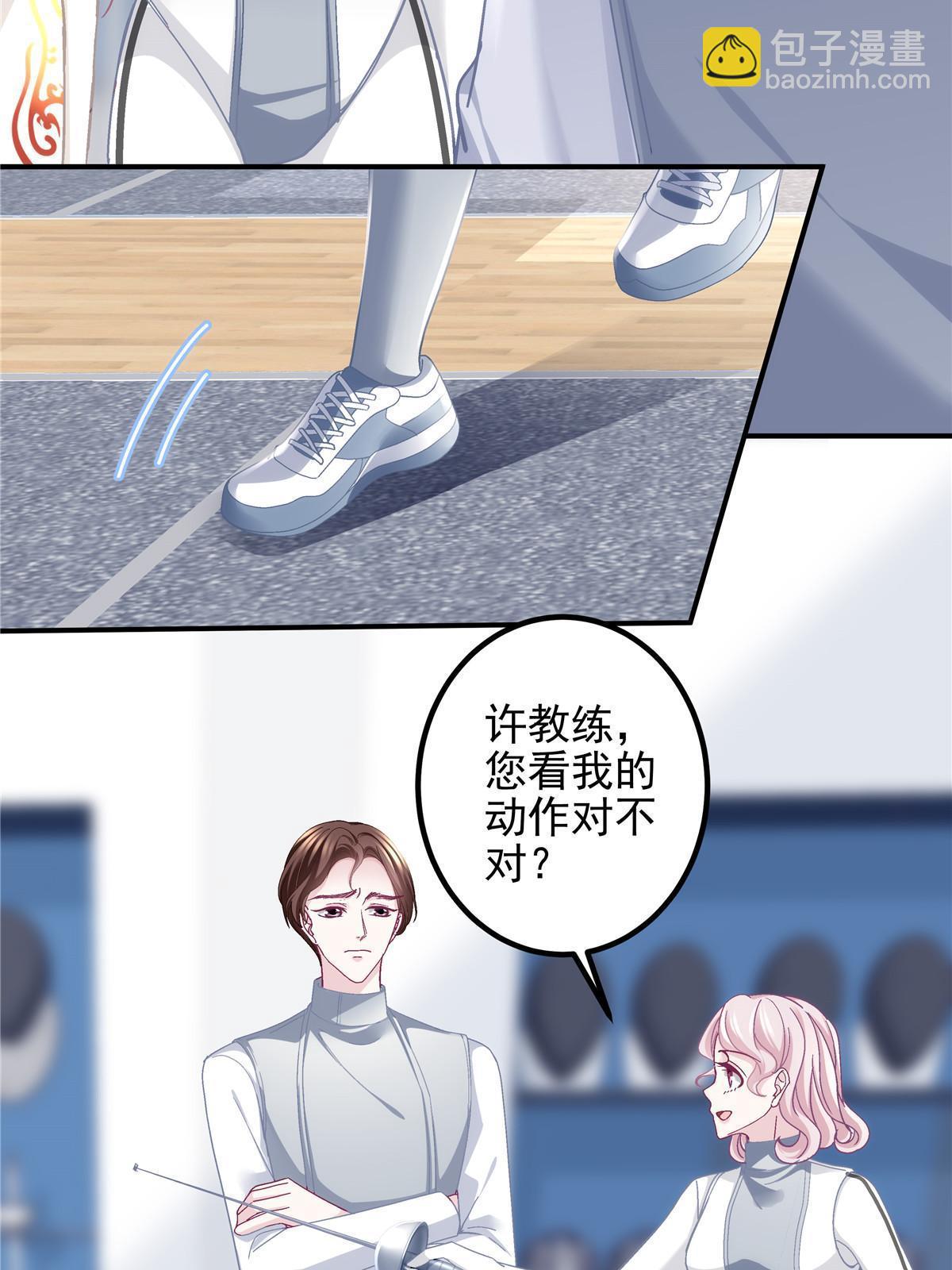 137 安全第一哦~(1/2)-第139话
