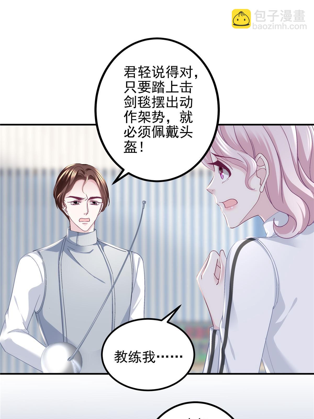 137 安全第一哦~(1/2)-第139话