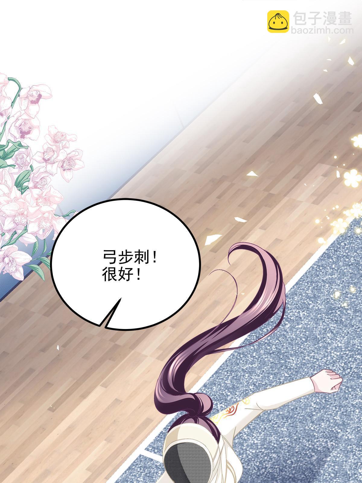 137 安全第一哦~(1/2)-第139话