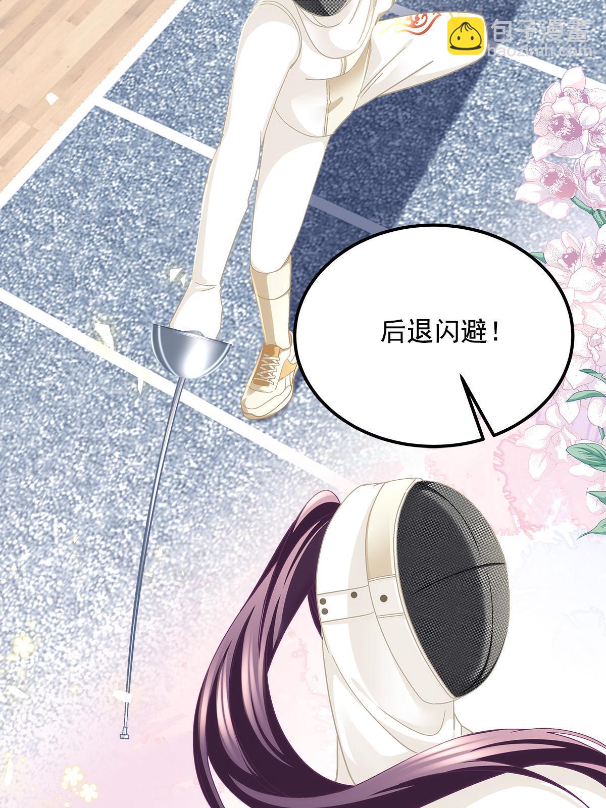 137 安全第一哦~(1/2)-第139话