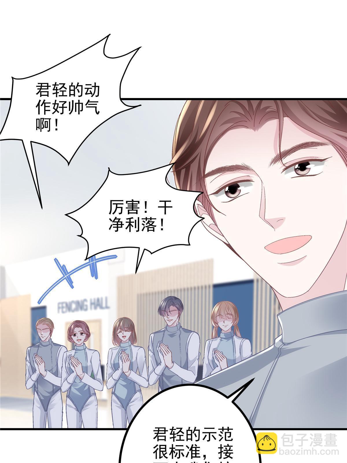 137 安全第一哦~(1/2)-第139话