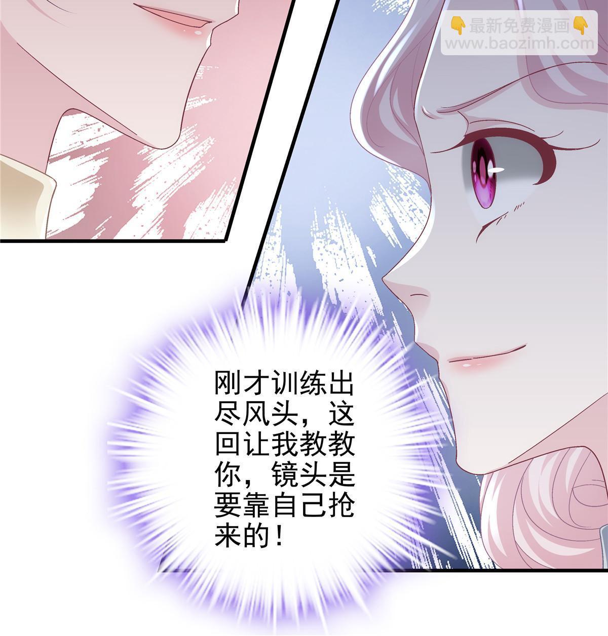 137 安全第一哦~(1/2)-第139话