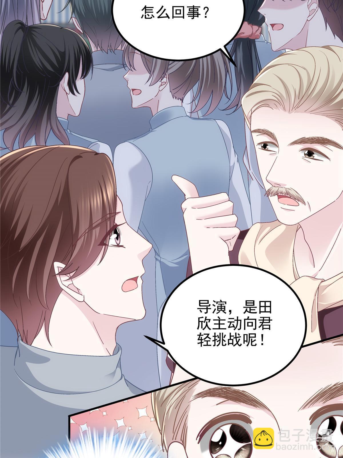 137 安全第一哦~(1/2)-第139话