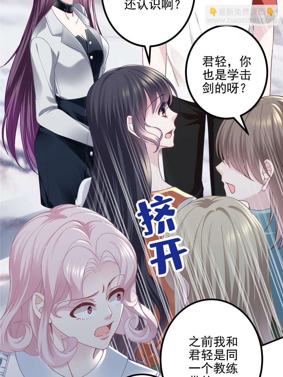 137 安全第一哦~(1/2)-第139话