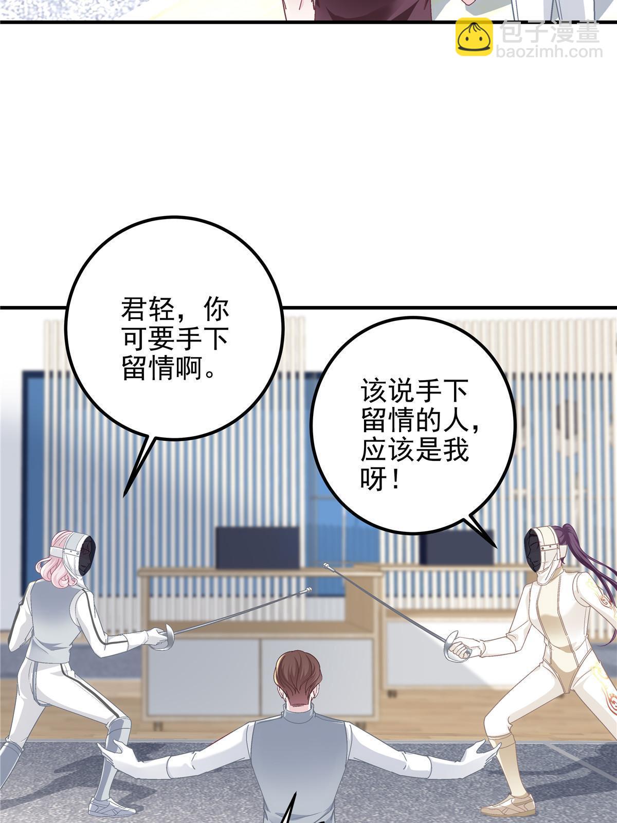 137 安全第一哦~(1/2)-第139话