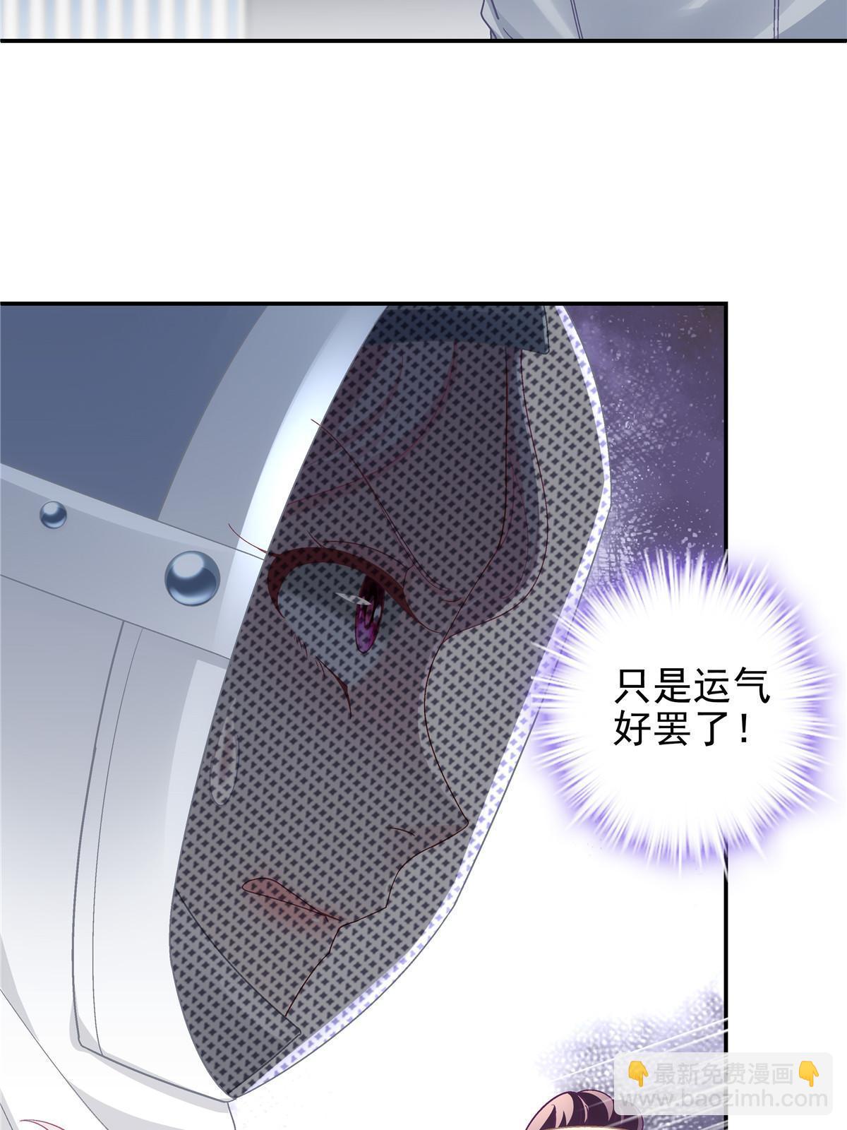 138 一分都不让你！(1/2)-第141话
