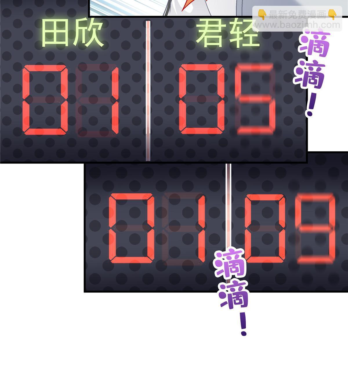 138 一分都不让你！(1/2)-第141话