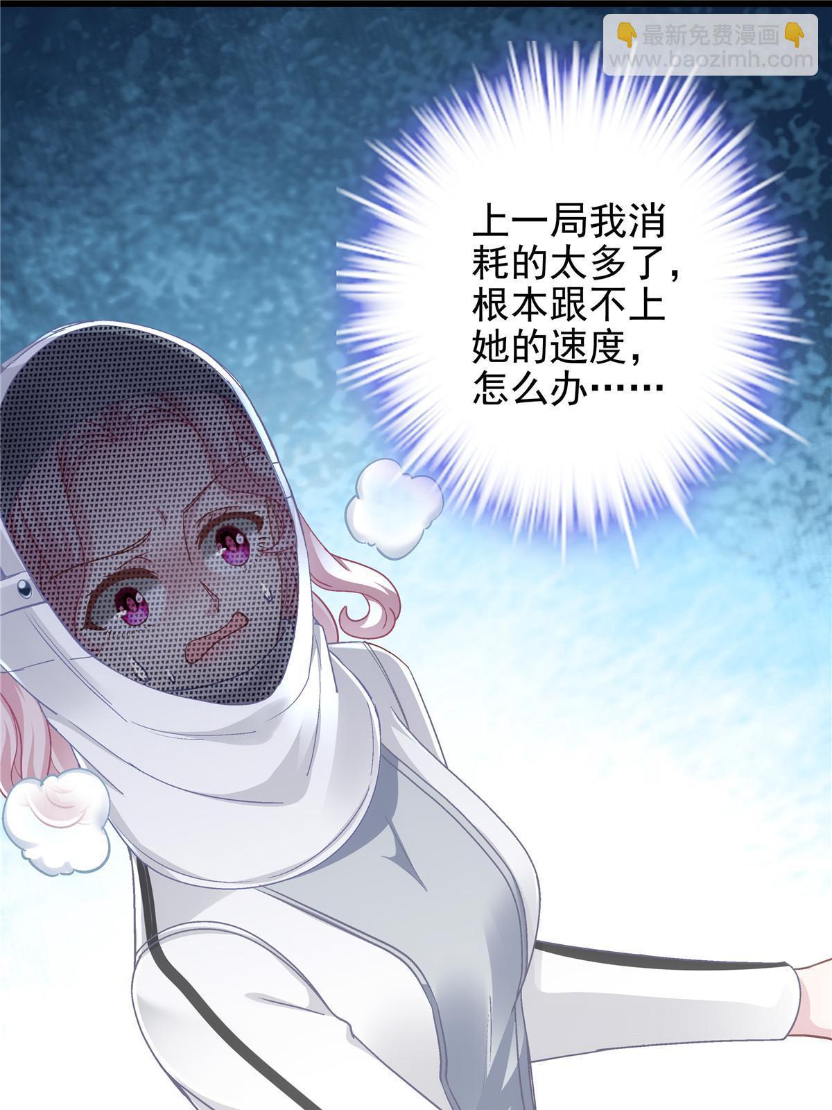 138 一分都不让你！(1/2)-第141话