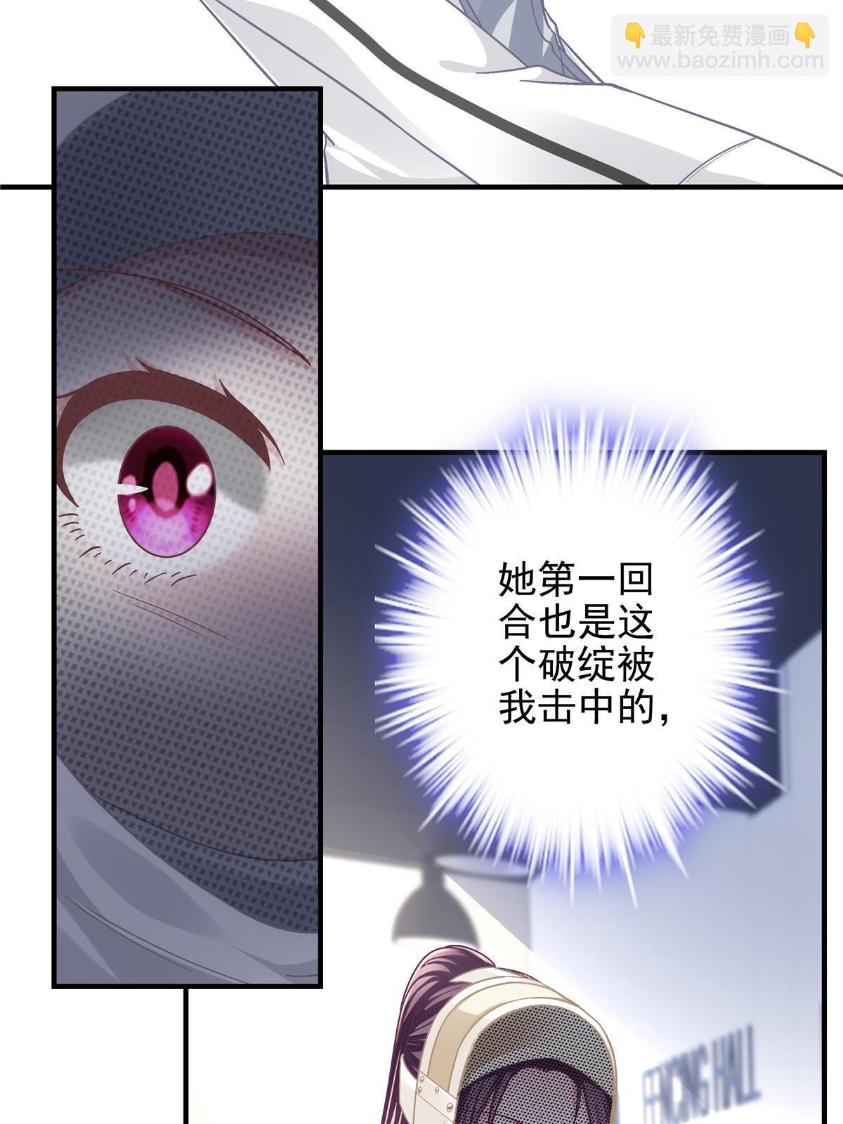 138 一分都不让你！(1/2)-第141话