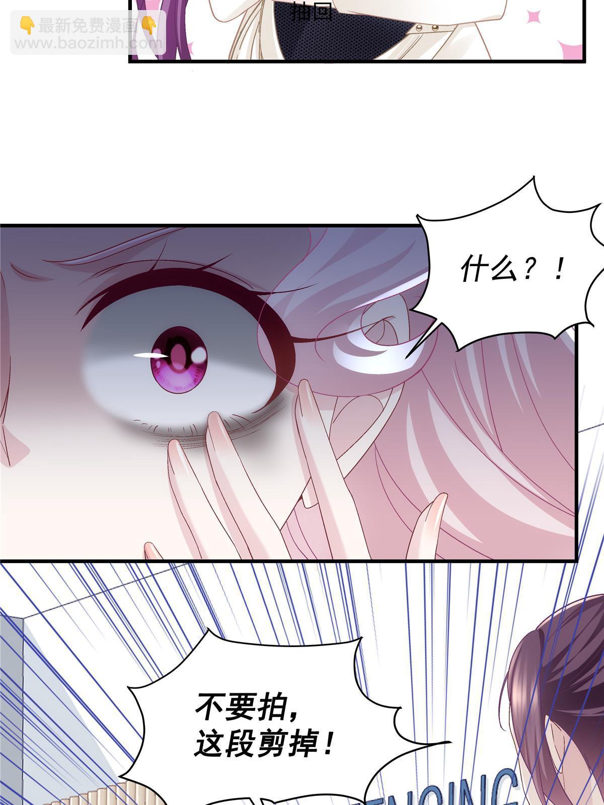 138 一分都不让你！(1/2)-第141话