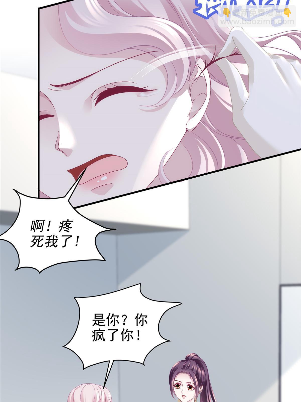 138 一分都不让你！(1/2)-第141话