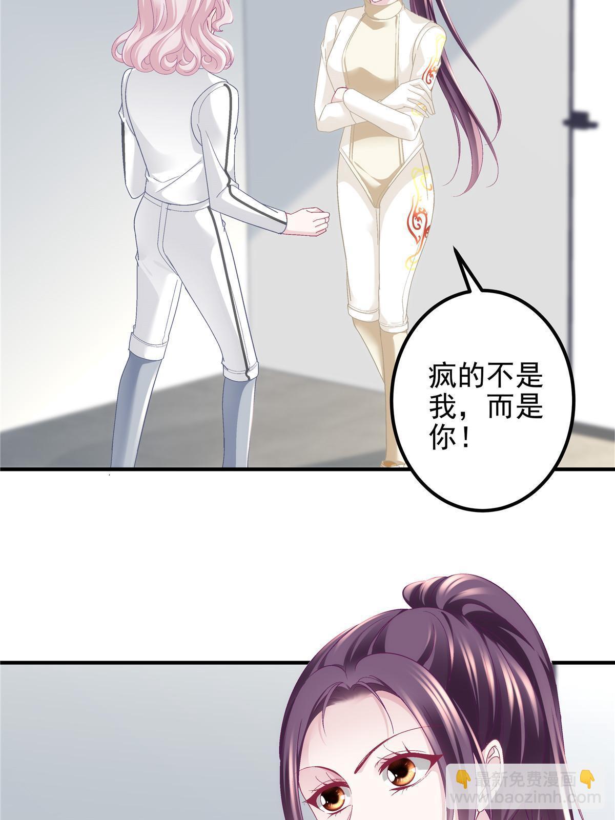 138 一分都不让你！(1/2)-第141话