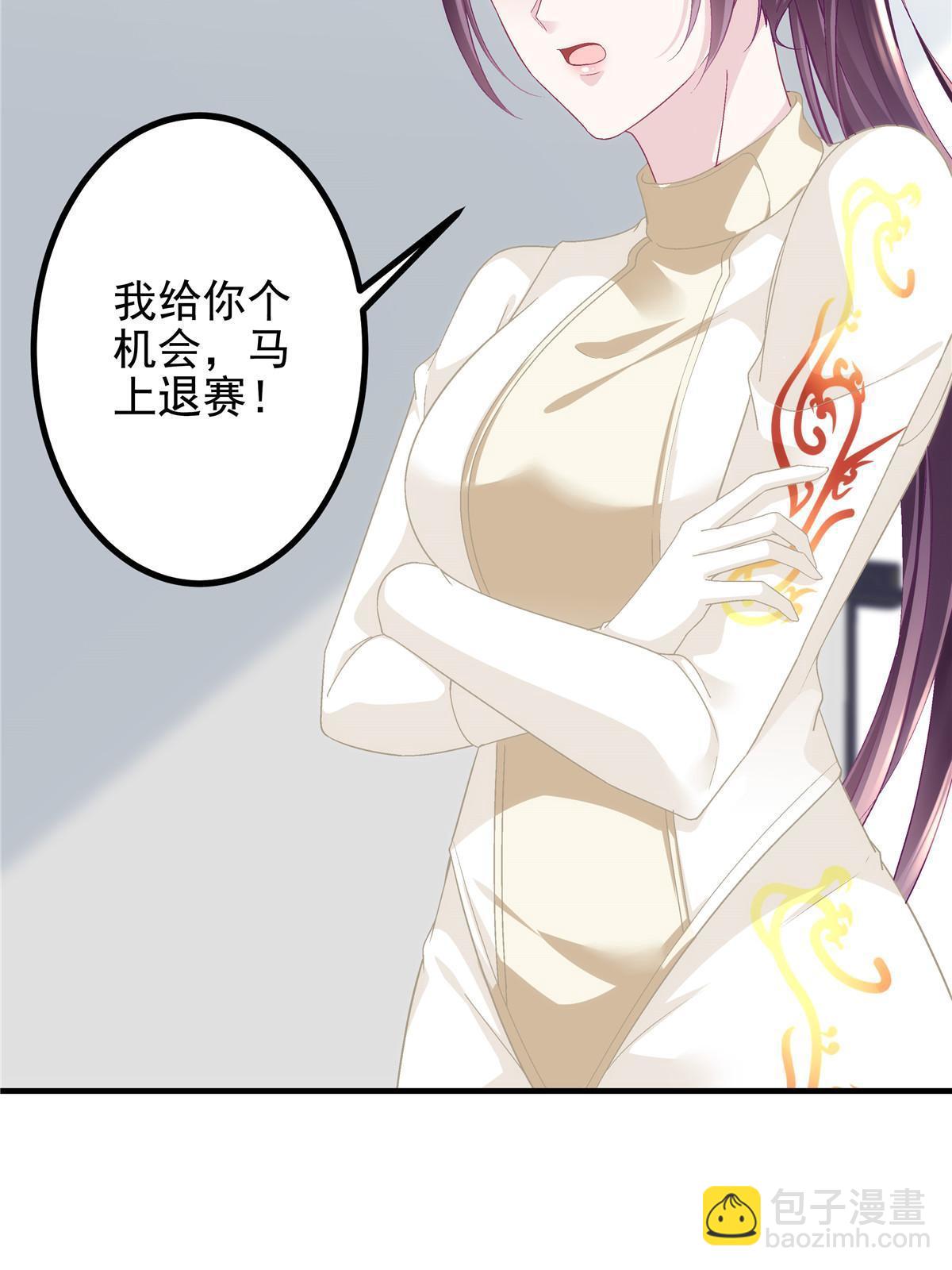 138 一分都不让你！(1/2)-第141话
