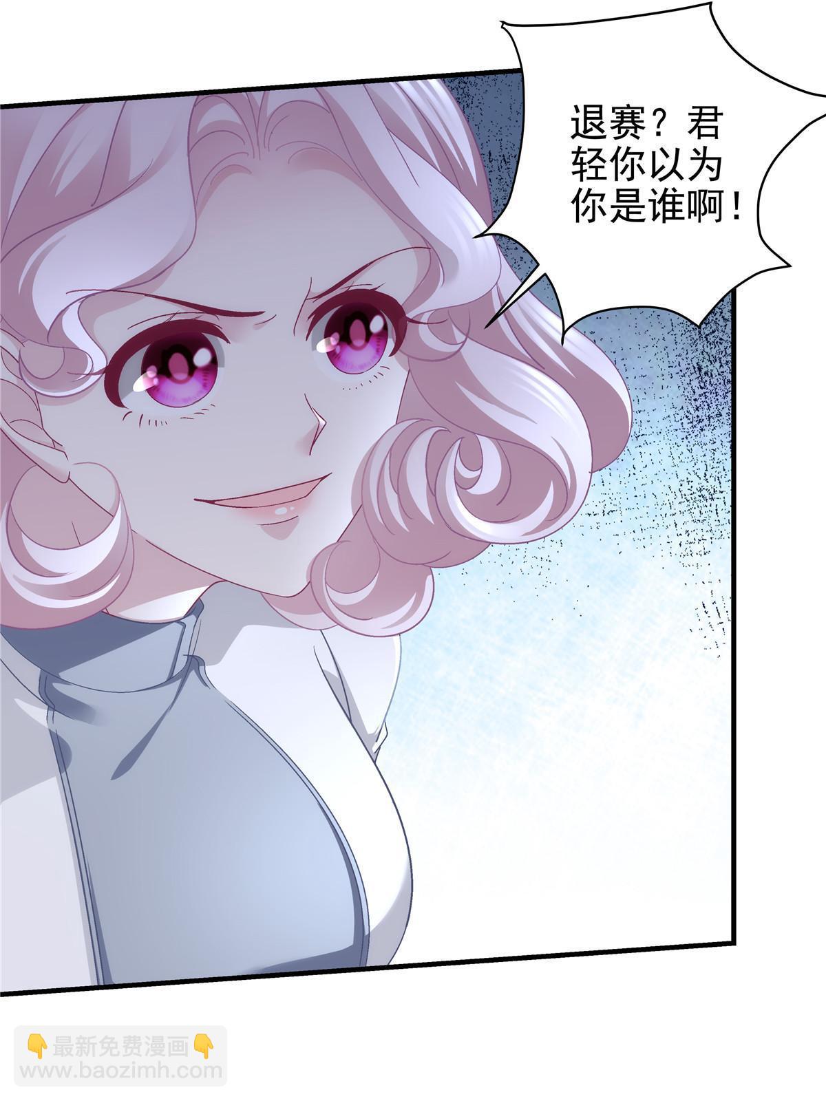 138 一分都不让你！(1/2)-第141话