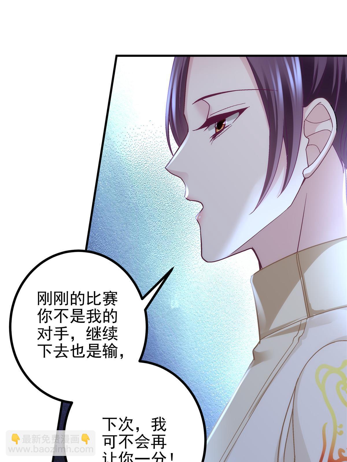 138 一分都不让你！(1/2)-第141话