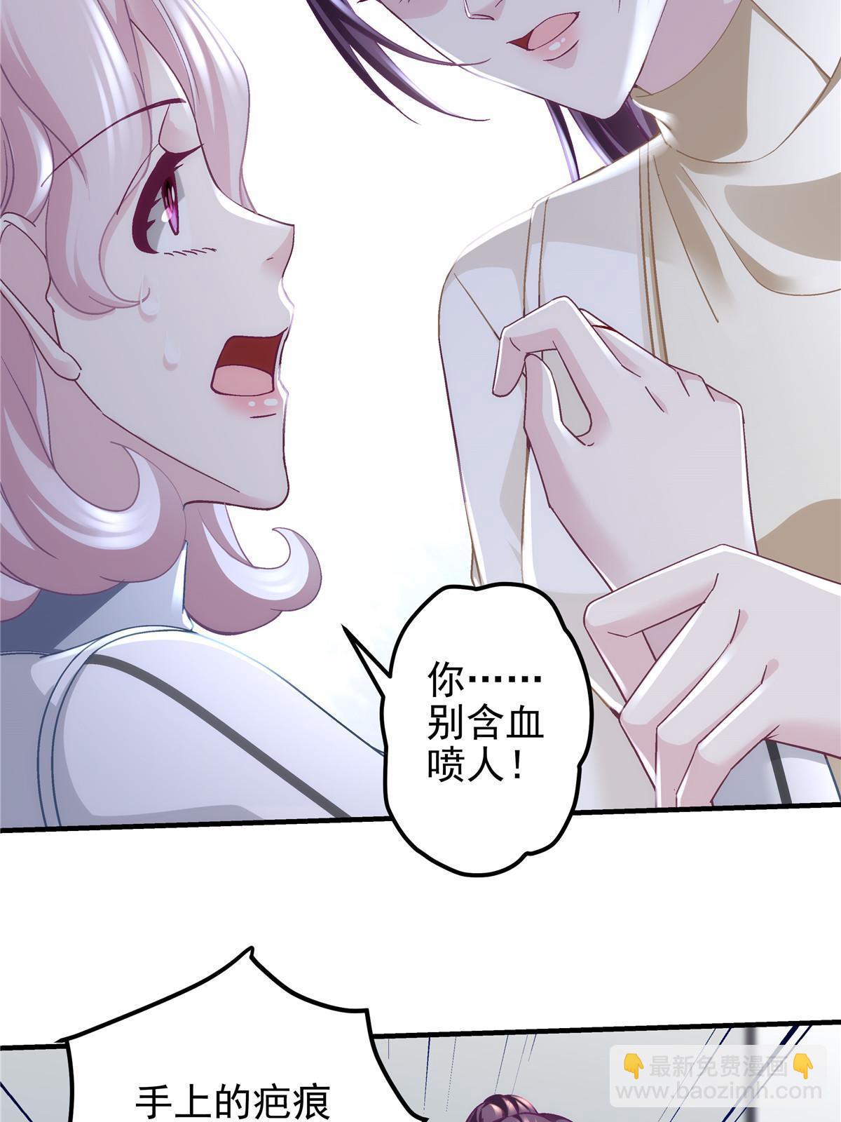 138 一分都不让你！(1/2)-第141话
