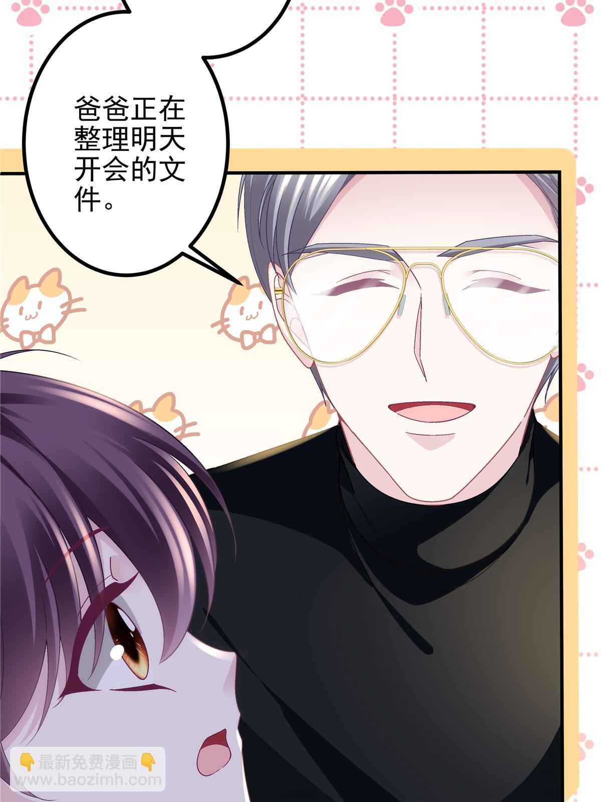 番外篇01-第143话