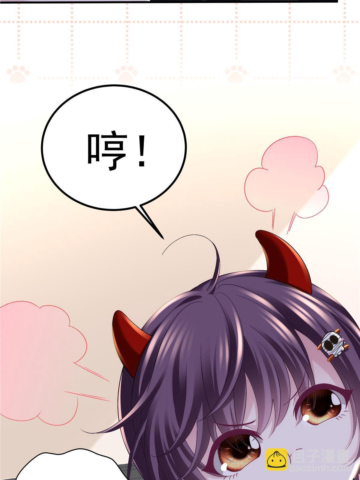 番外篇01-第143话