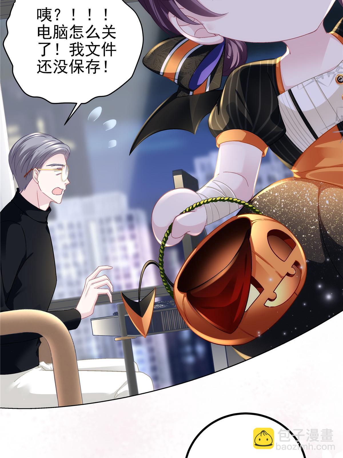 番外篇01-第143话