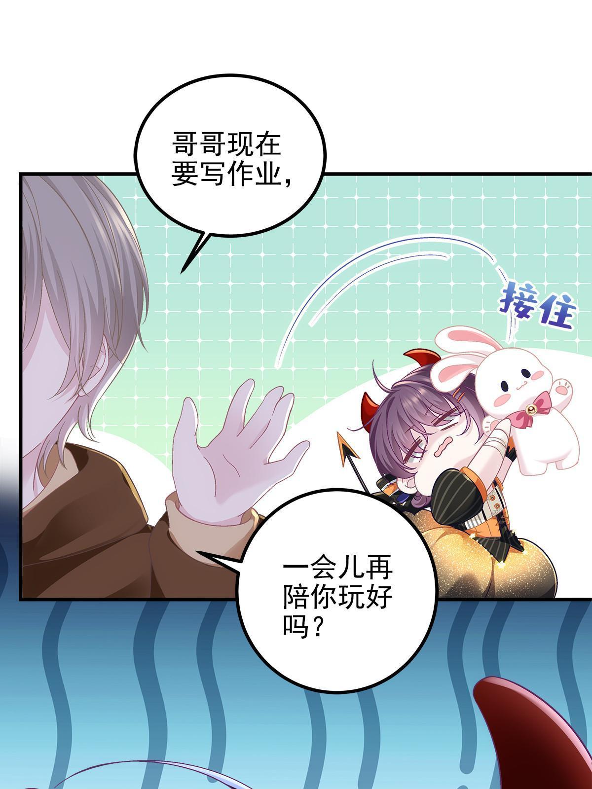 番外篇01-第143话