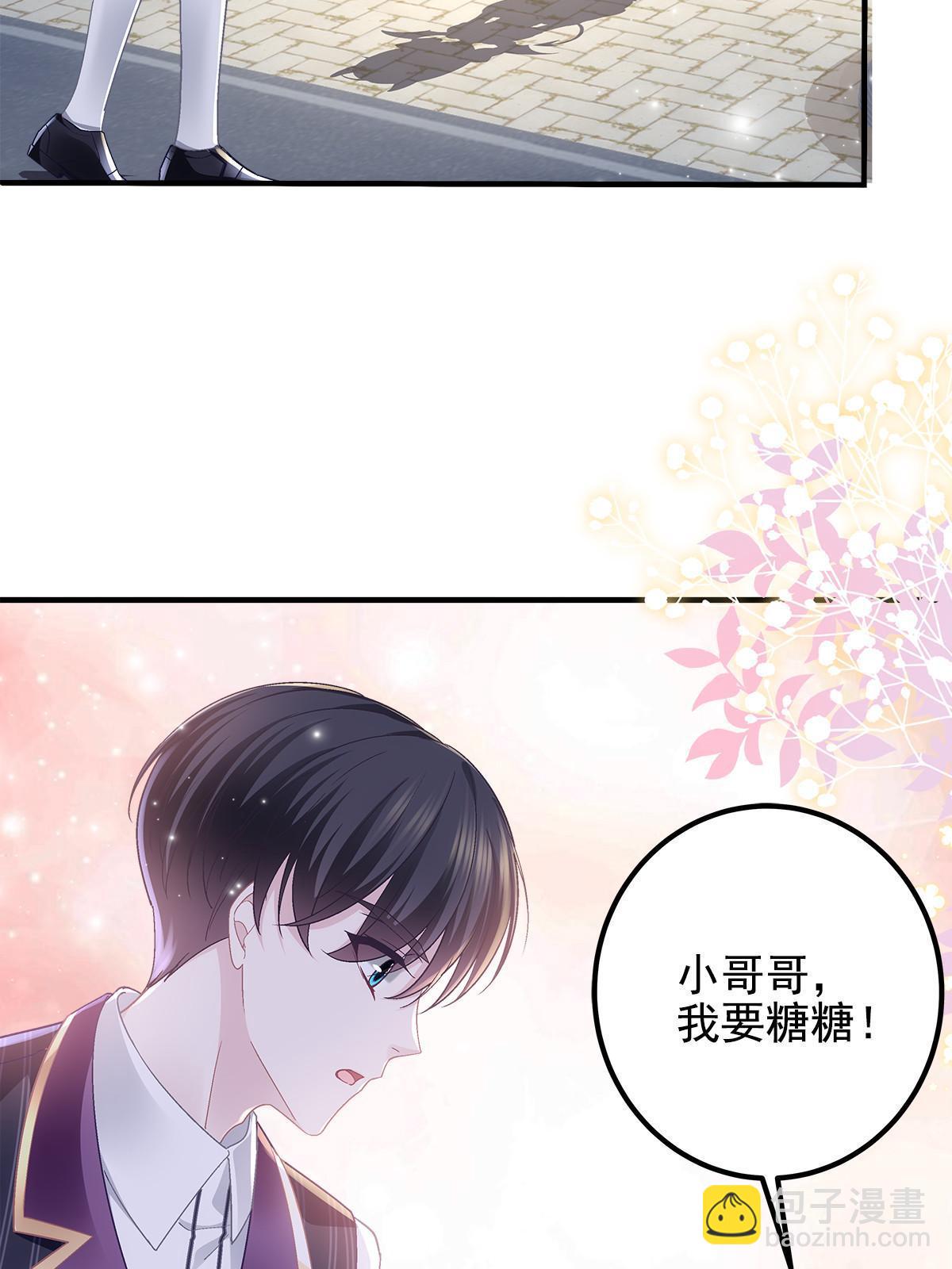 番外篇01-第143话