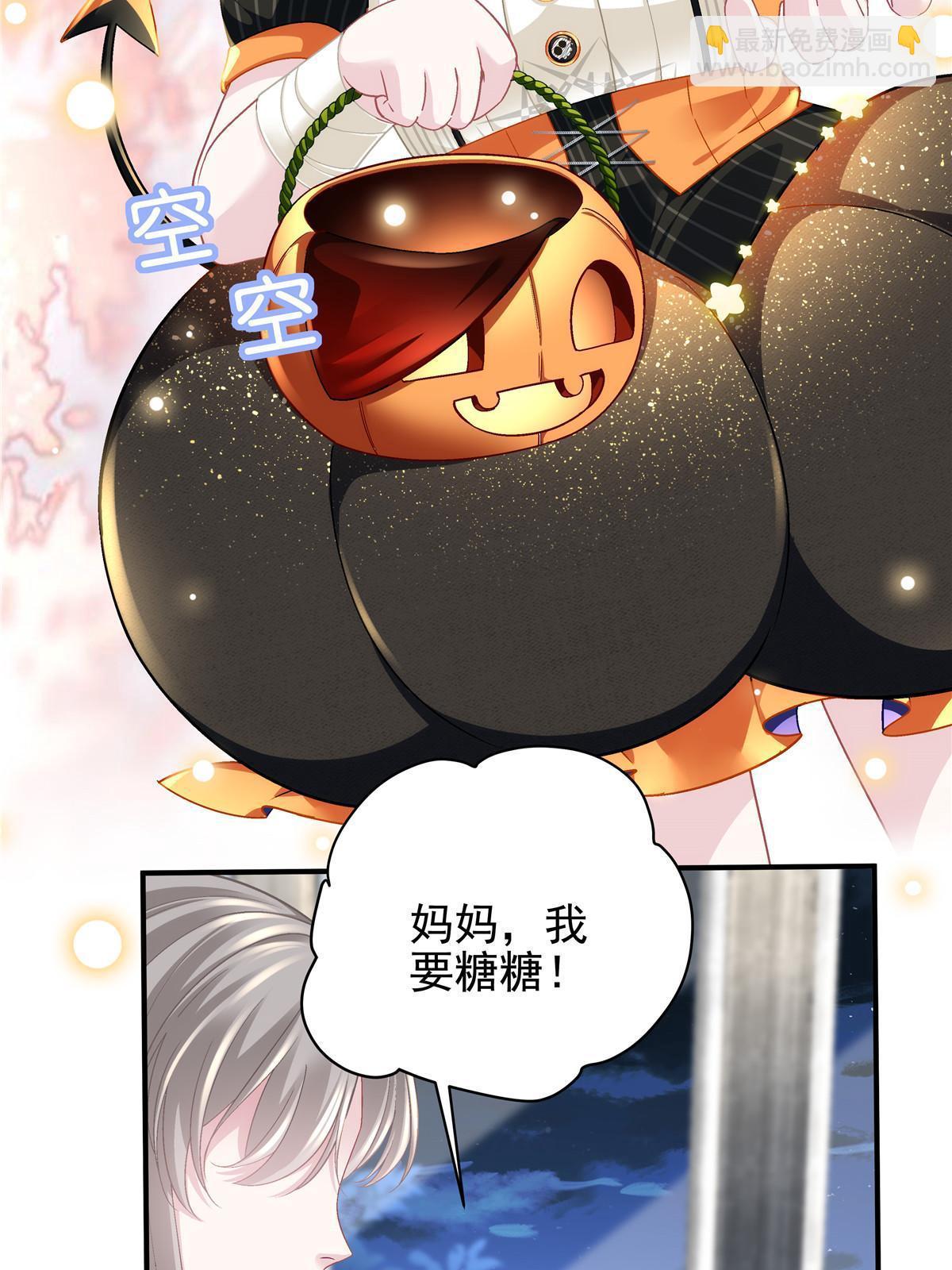番外篇01-第143话