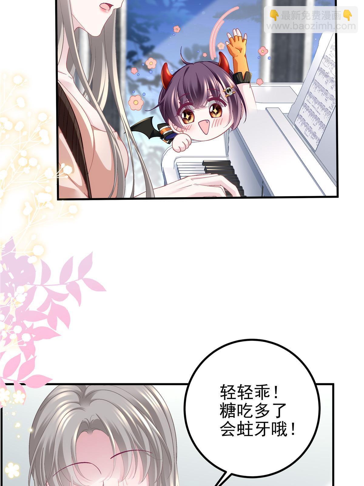 番外篇01-第143话