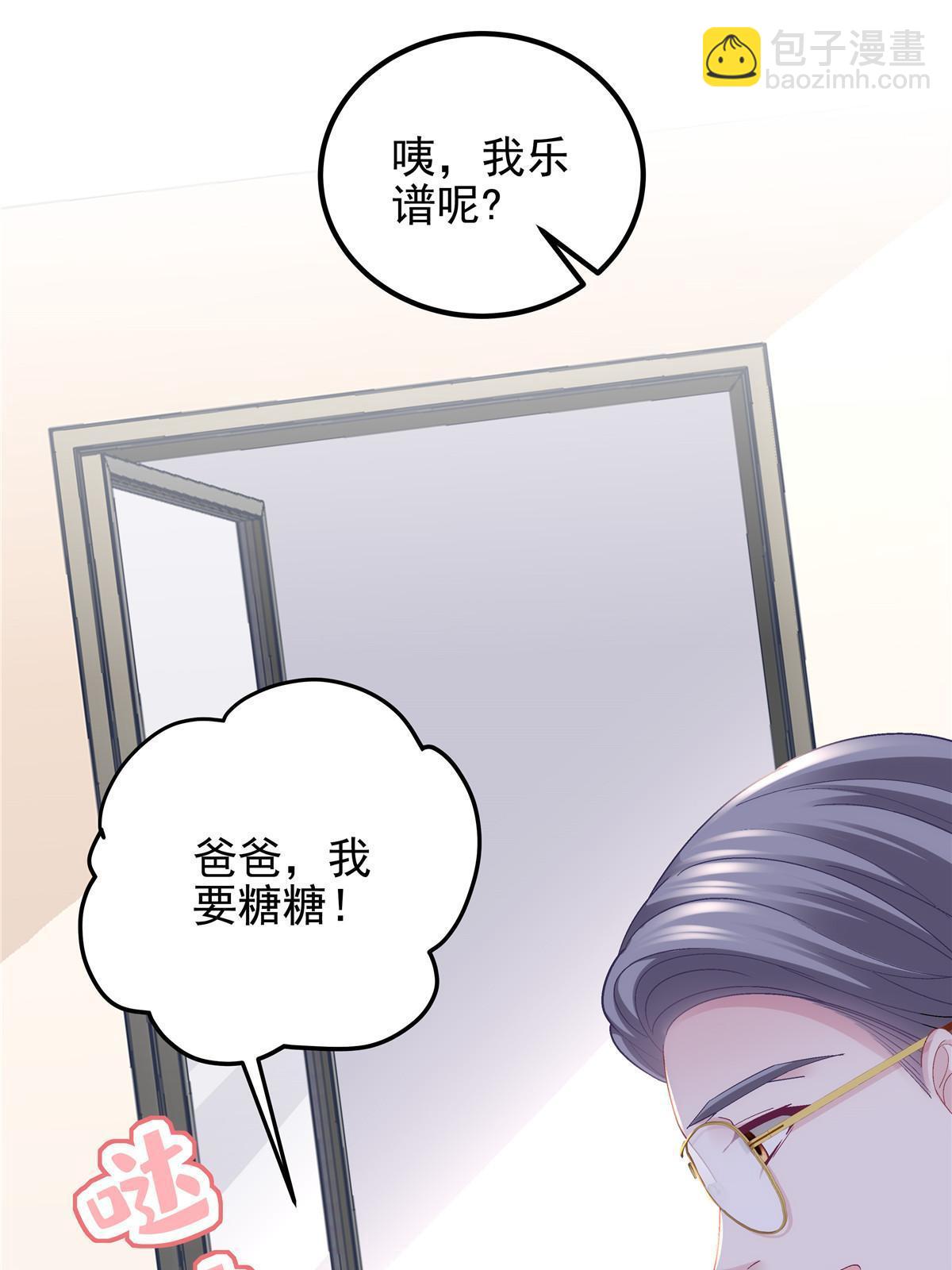 番外篇01-第143话