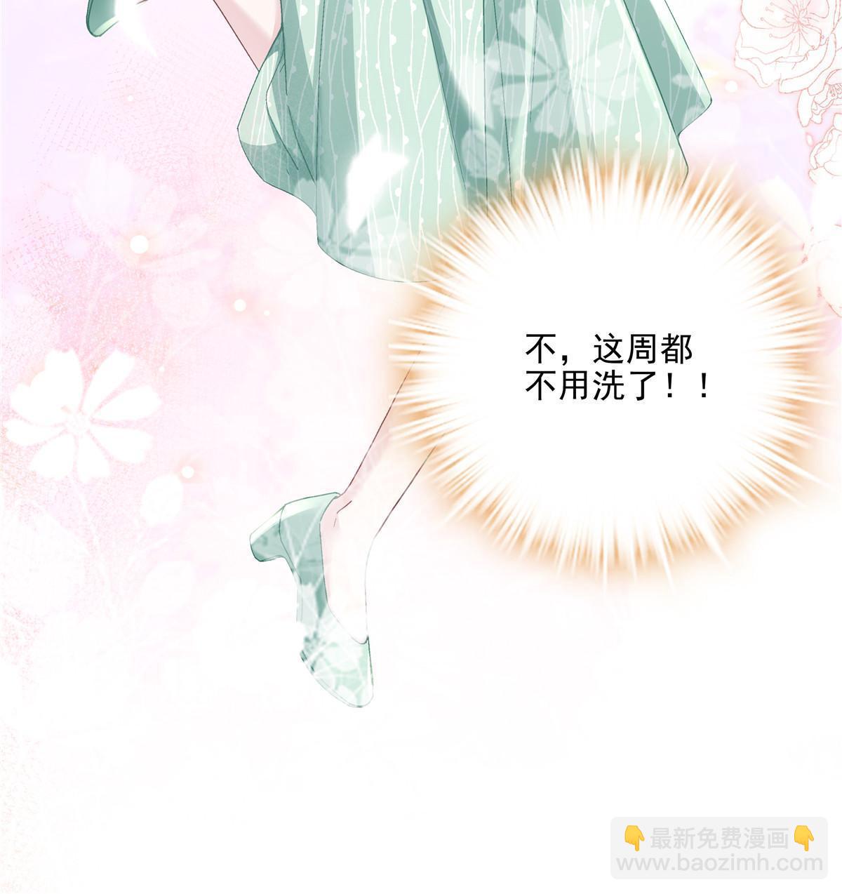 141 诡计多端的秦云岚(1/2)-第145话