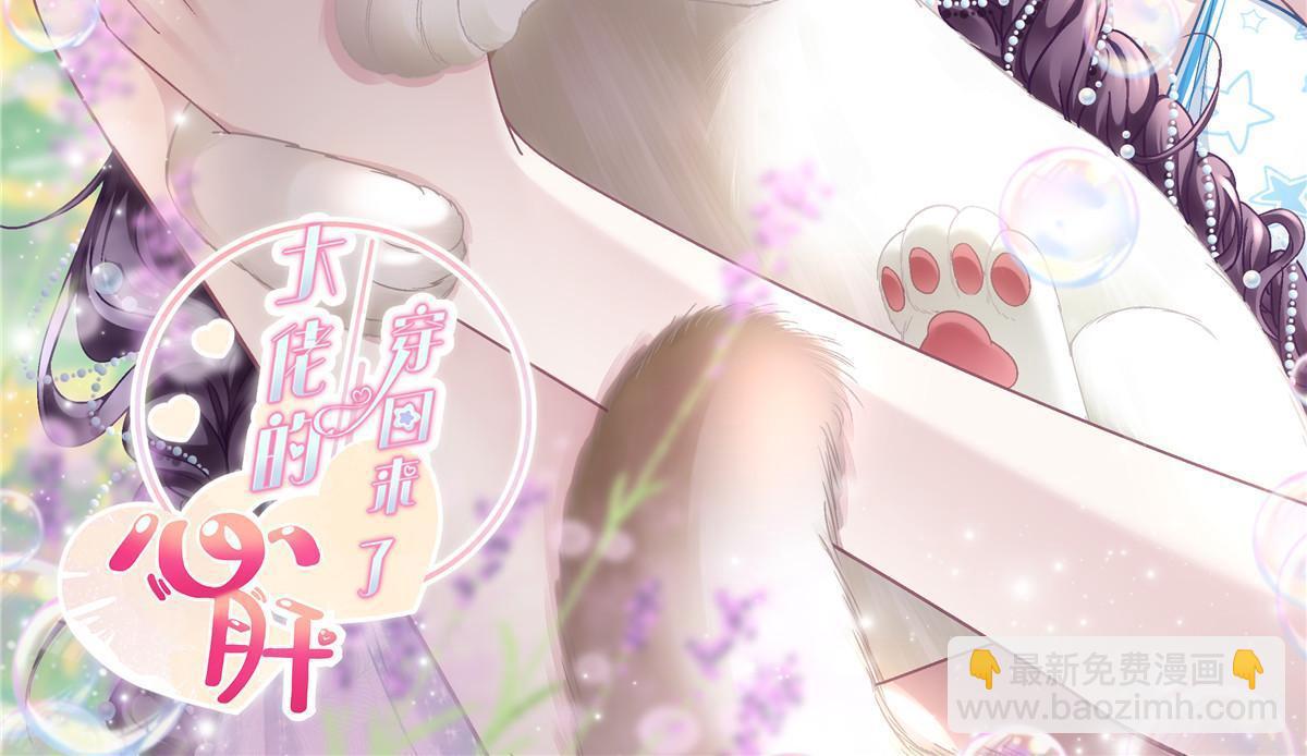 141 诡计多端的秦云岚(1/2)-第145话