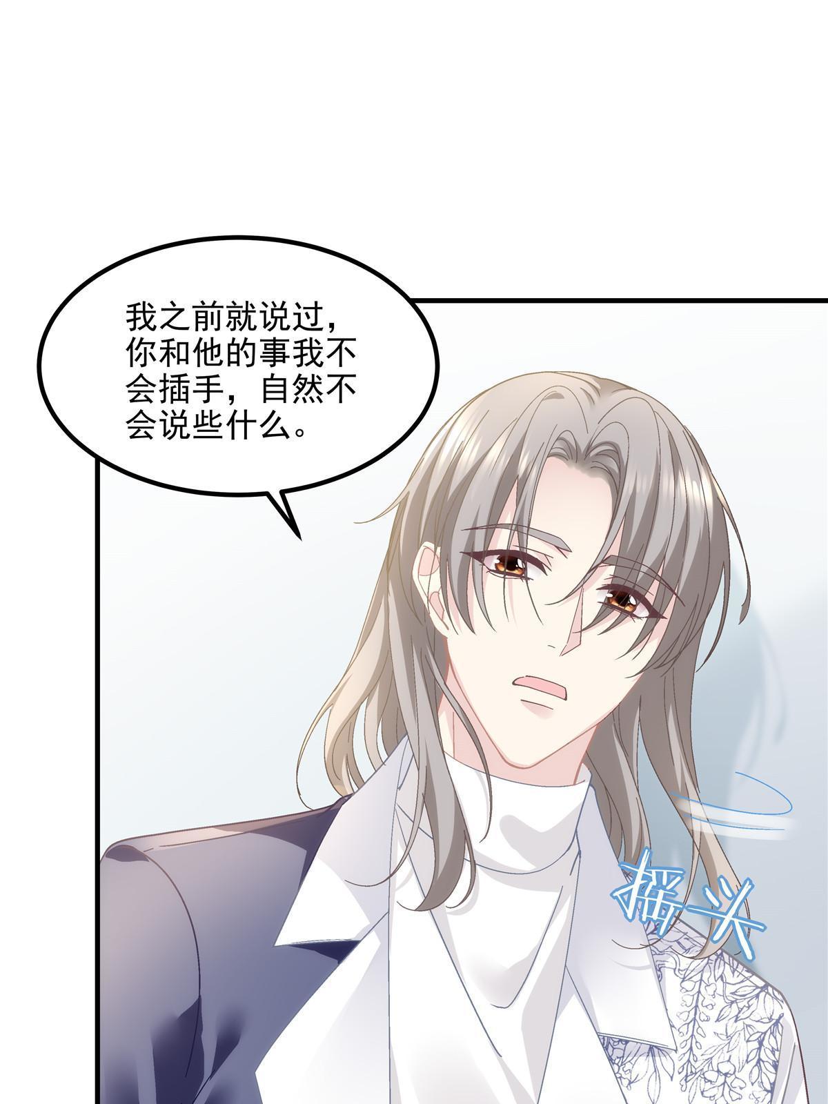141 诡计多端的秦云岚(1/2)-第145话