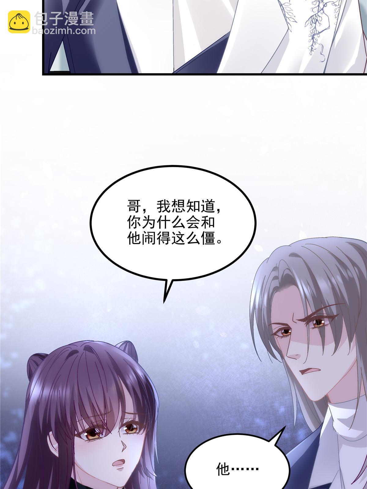 141 诡计多端的秦云岚(1/2)-第145话