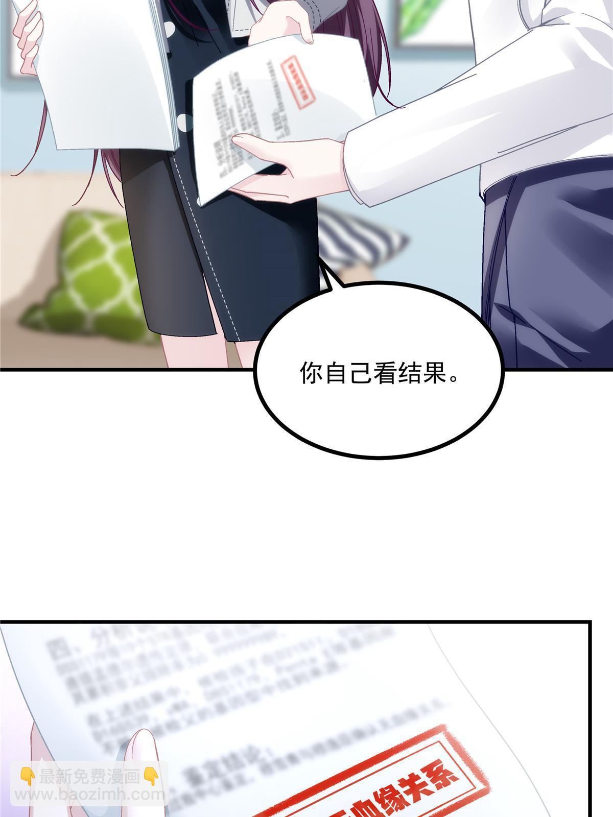 141 诡计多端的秦云岚(1/2)-第145话