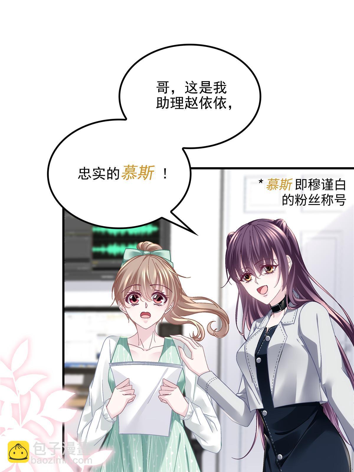 141 诡计多端的秦云岚(1/2)-第145话