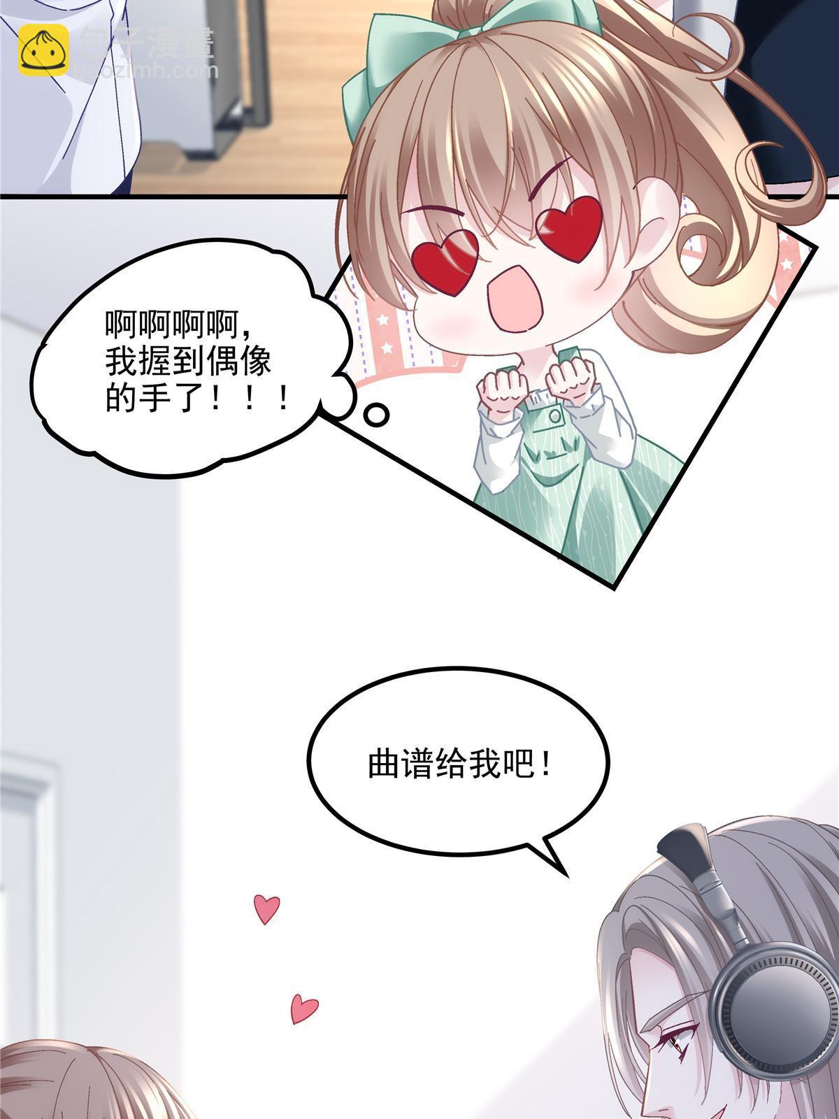 141 诡计多端的秦云岚(1/2)-第145话