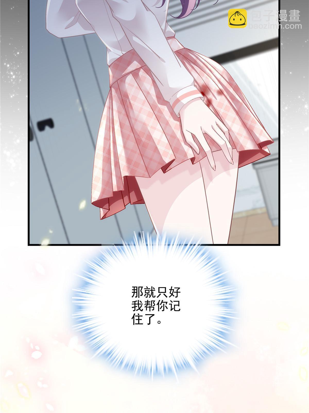 143 喜欢你无须思考(1/2)-第147话