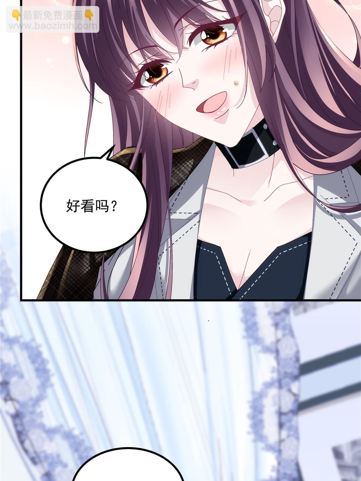 143 喜欢你无须思考(1/2)-第147话