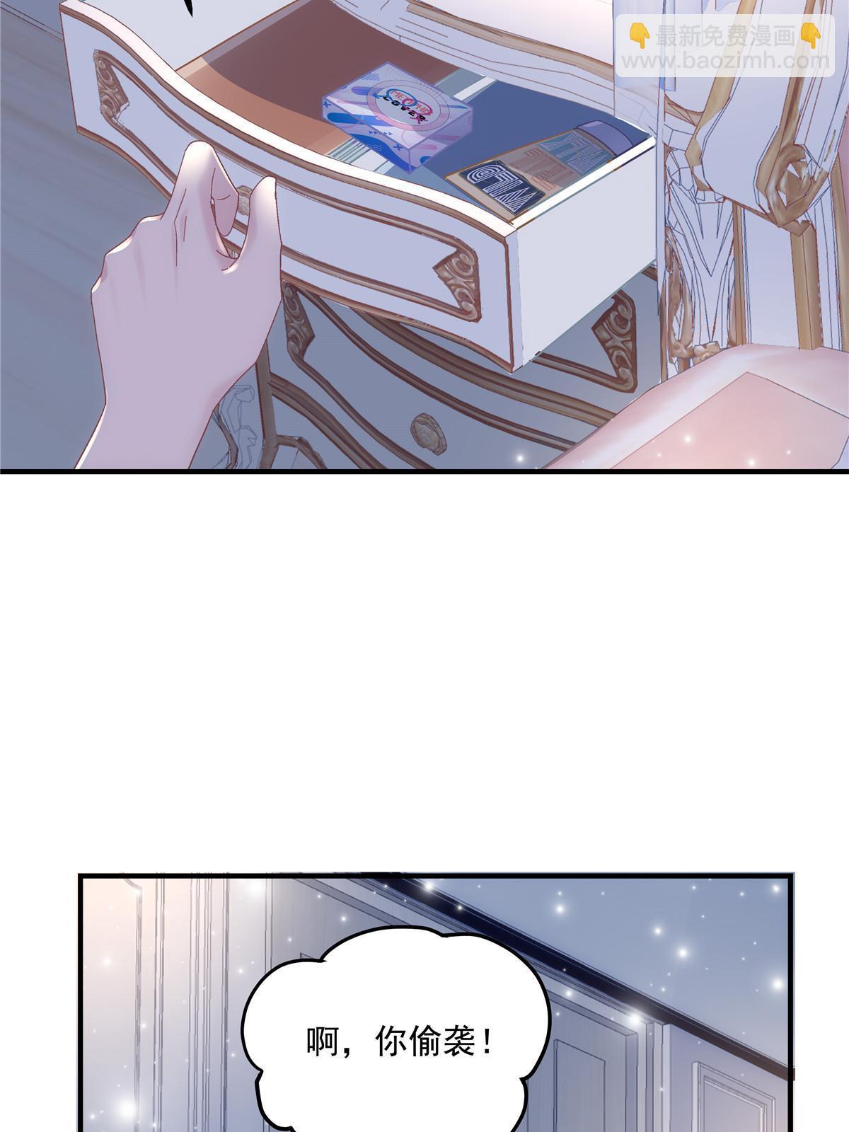 143 喜欢你无须思考(1/2)-第147话