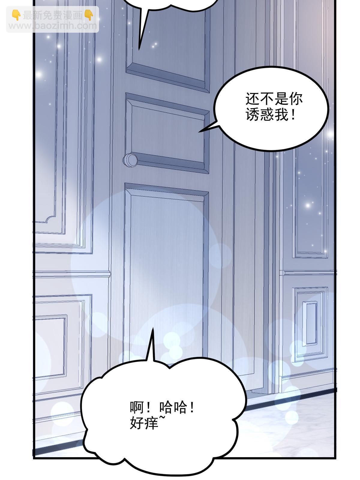 143 喜欢你无须思考(1/2)-第147话