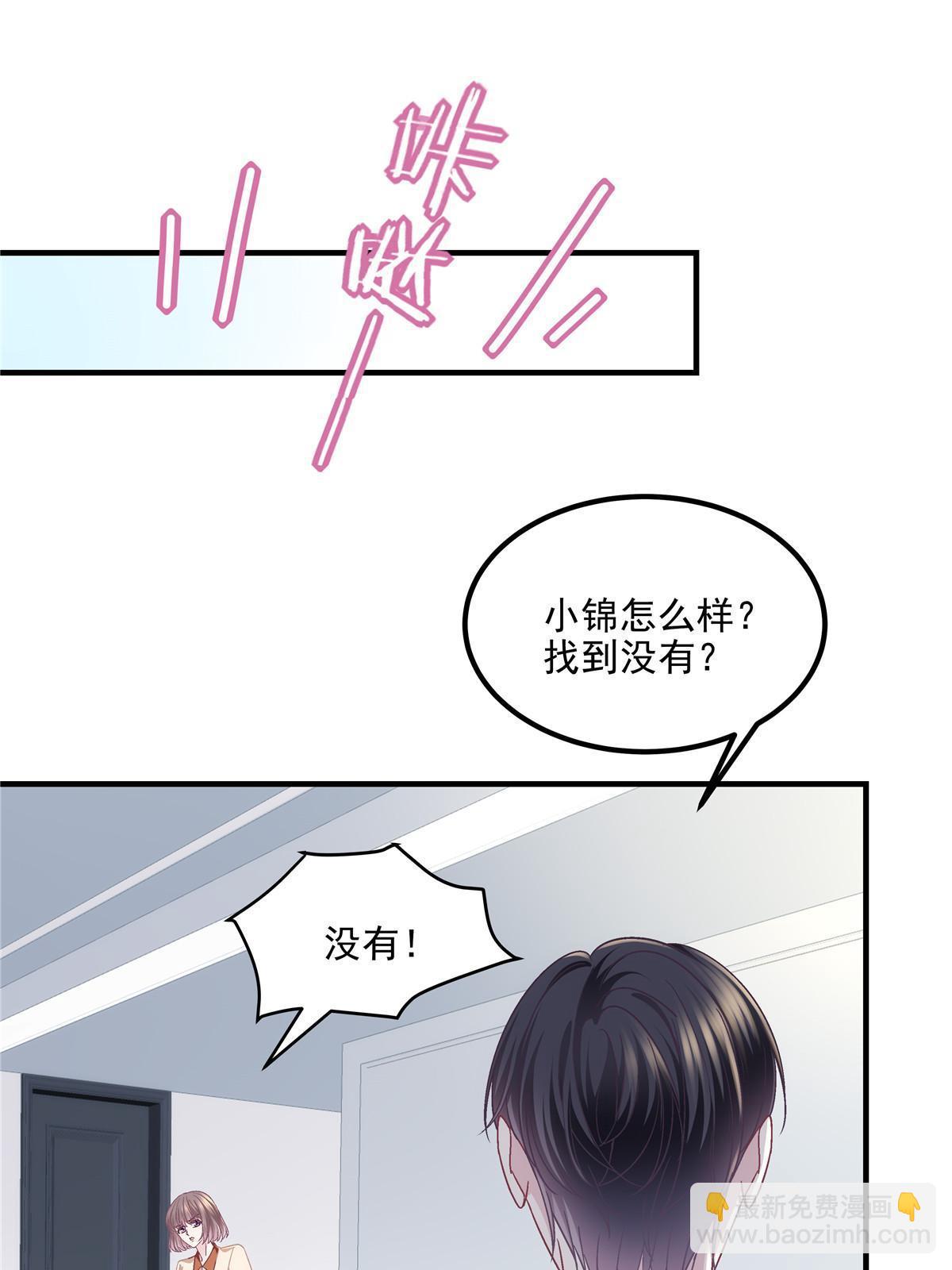 143 喜欢你无须思考(1/2)-第147话