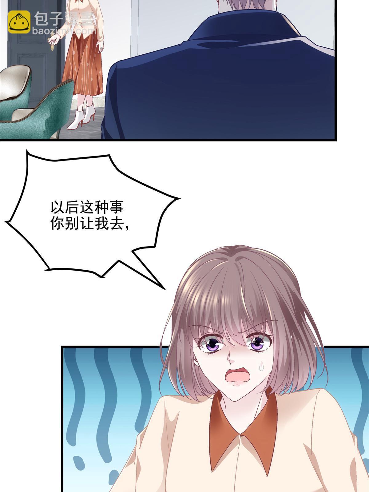 143 喜欢你无须思考(1/2)-第147话