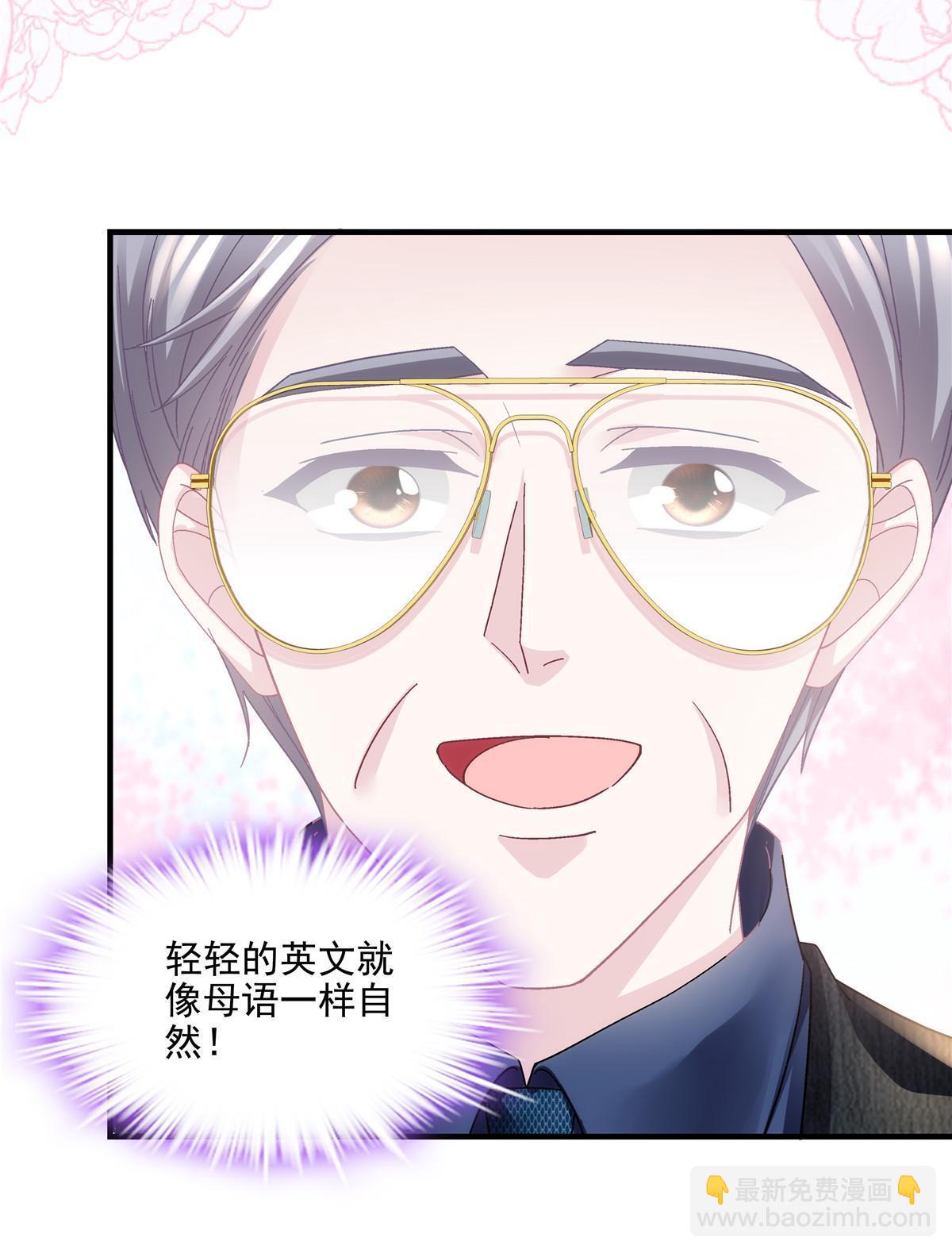 145 再赌一把？(1/2)-第149话