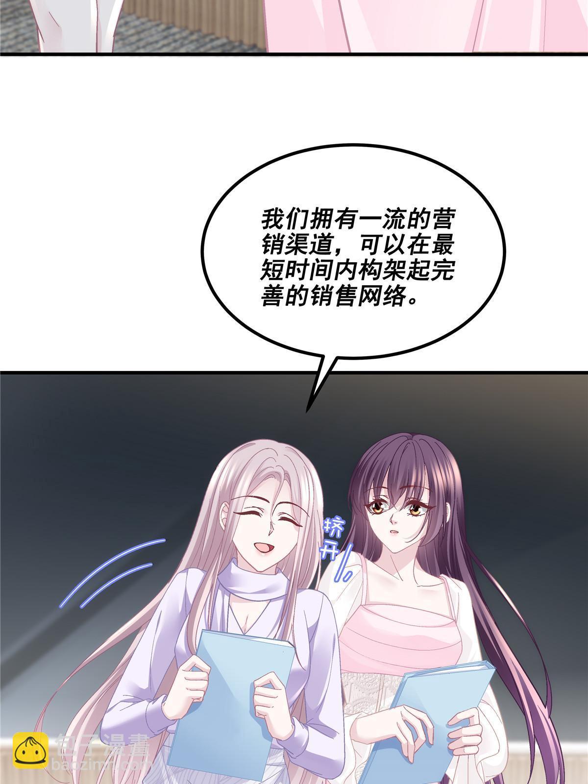 145 再赌一把？(1/2)-第149话