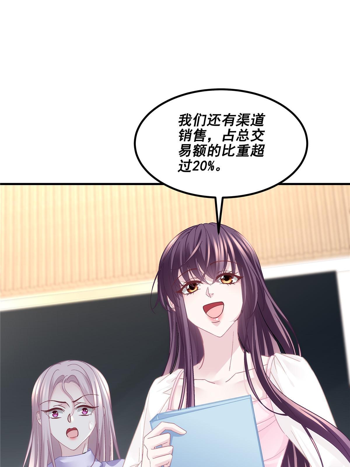 145 再赌一把？(1/2)-第149话