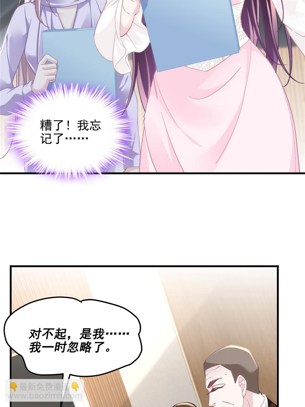 145 再赌一把？(1/2)-第149话