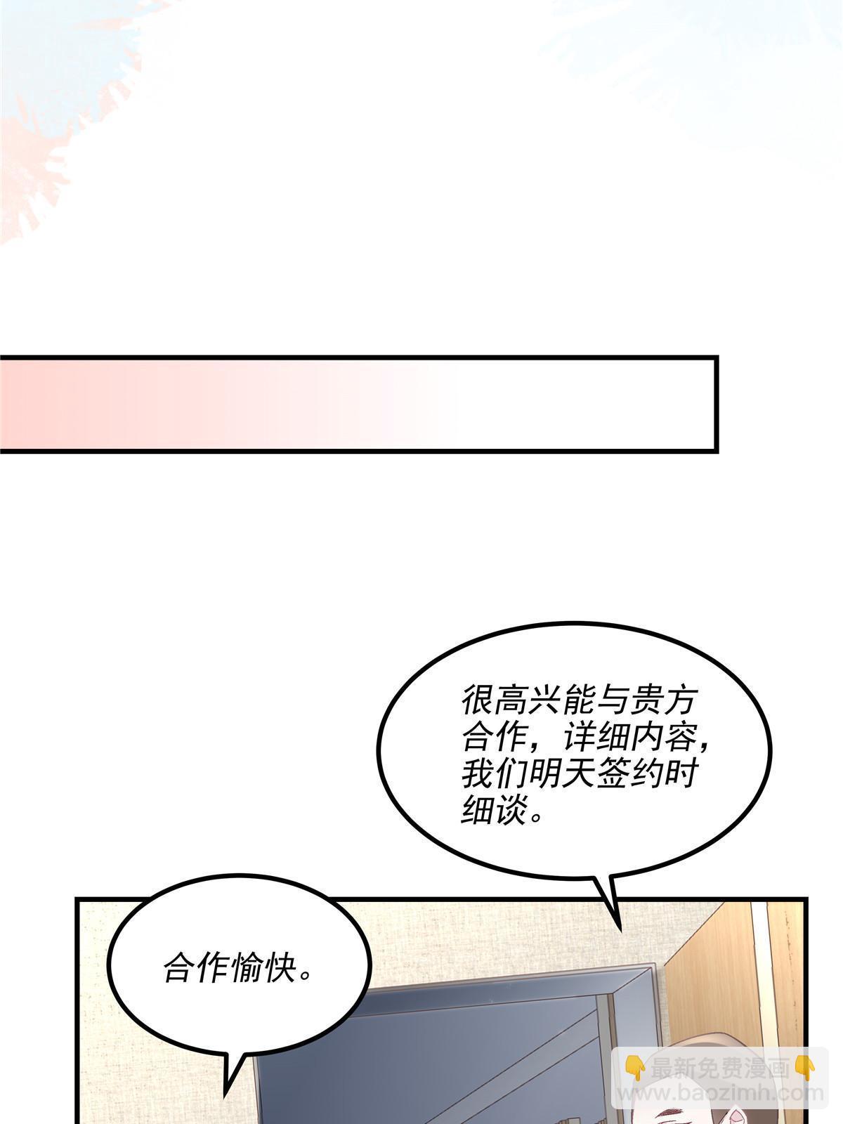145 再赌一把？(1/2)-第149话