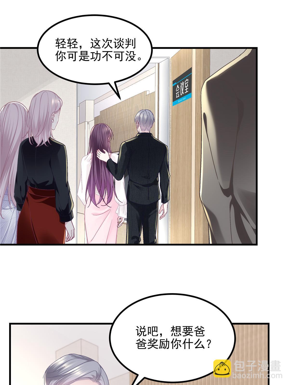 145 再赌一把？(1/2)-第149话