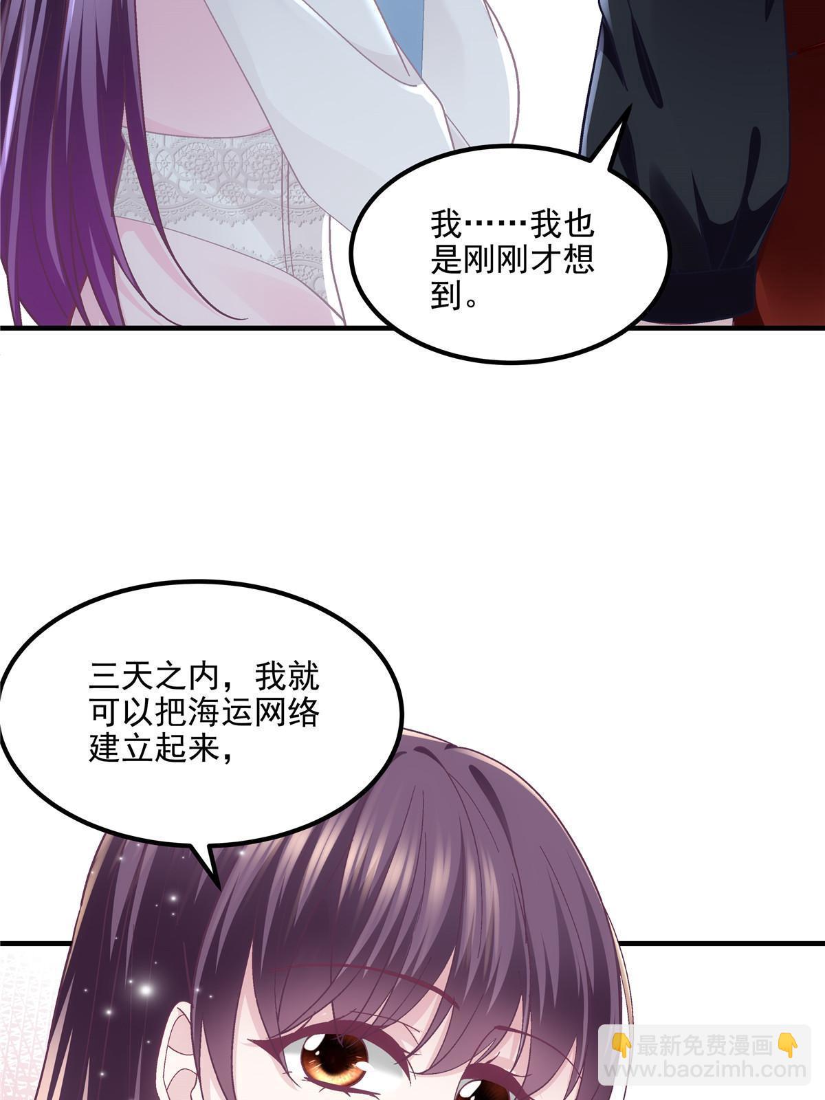 145 再赌一把？(1/2)-第149话